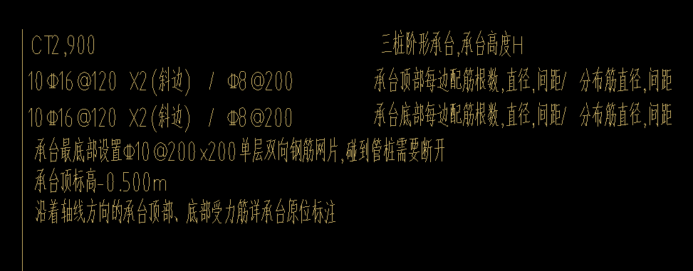 樁