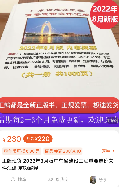 文件匯編