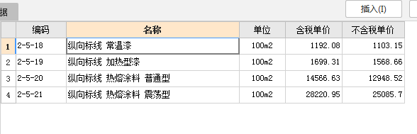 定額