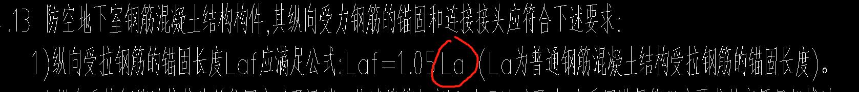 非抗震