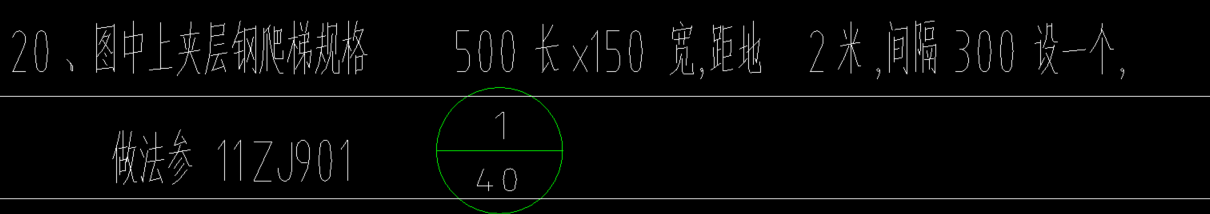 鋼爬梯怎么算