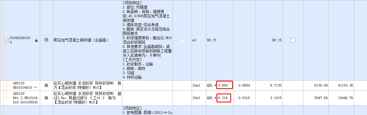 比例系數(shù)