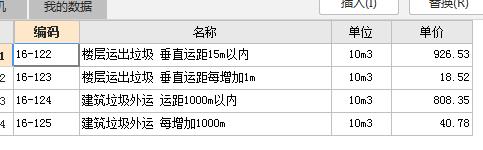 河南省