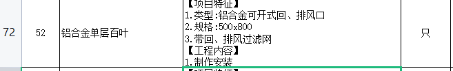 定額