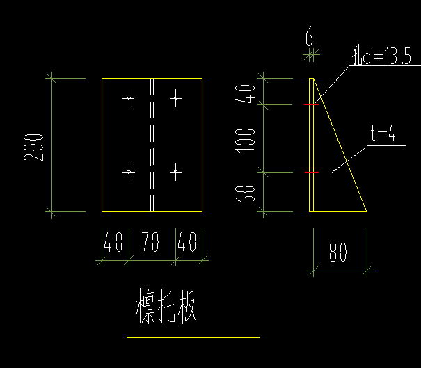 鋼結(jié)構(gòu)