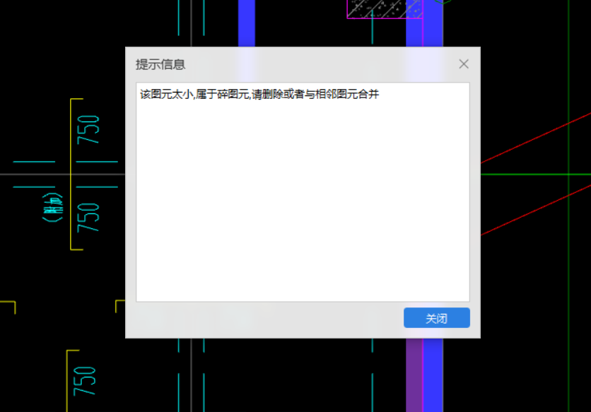 廣聯達服務新干線