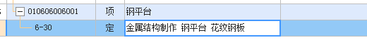 室外走道