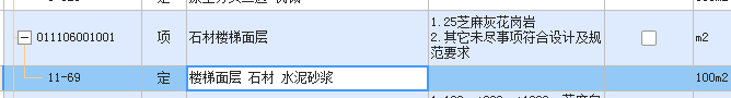 合并工程