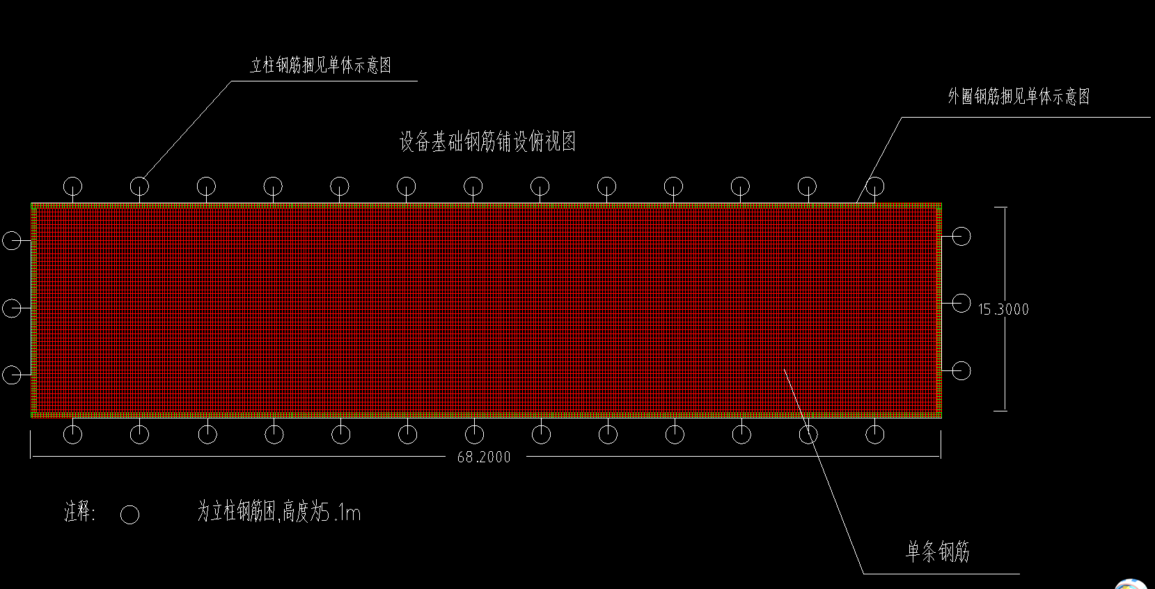 手算鋼筋