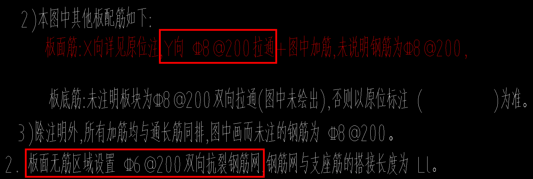 溫度筋