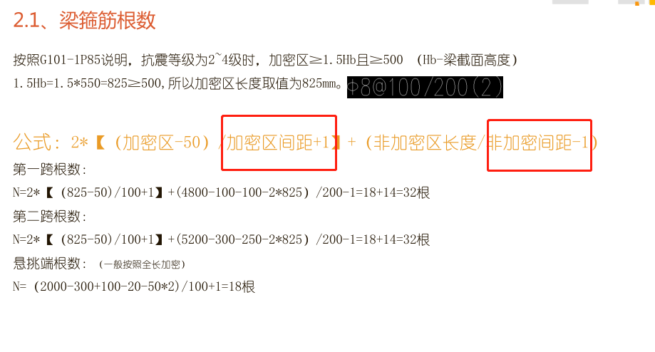 非加密區(qū)