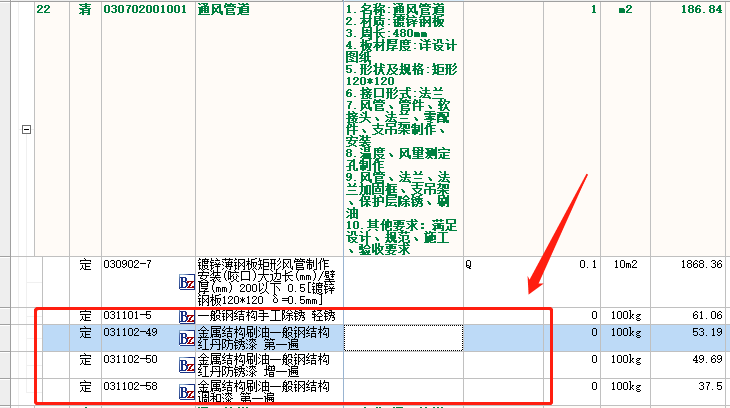 風(fēng)管支架