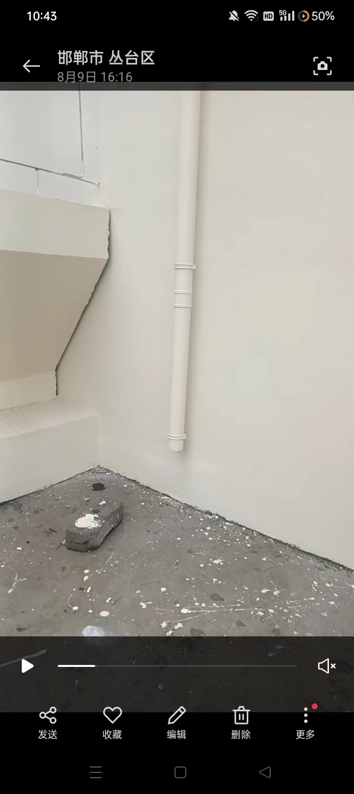 機房層