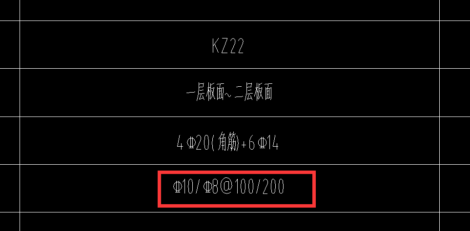 箍