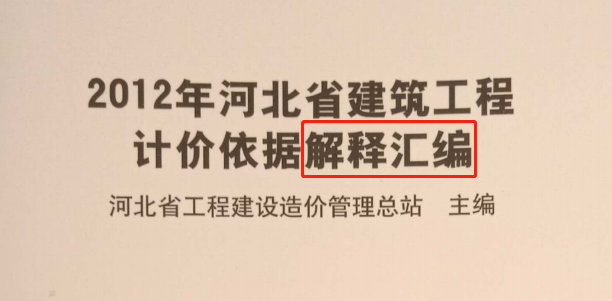 定額