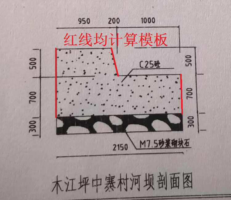 廣聯(lián)達(dá)服務(wù)新干線