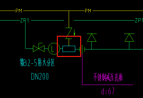 管件