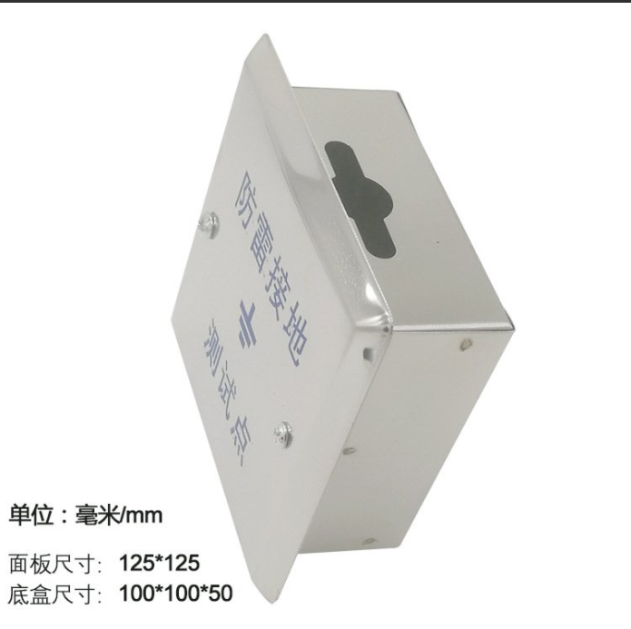 套什么定額