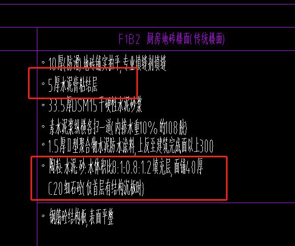 套取