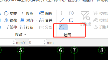 圓弧