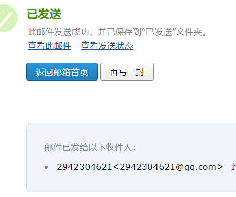 樁