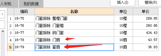 定額