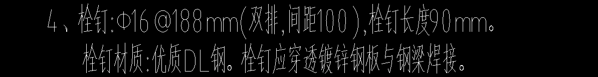 定額