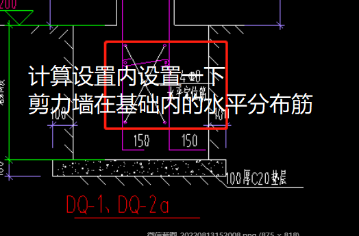 擋墻