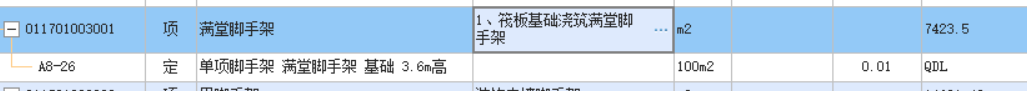 13定額