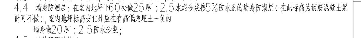 工程量