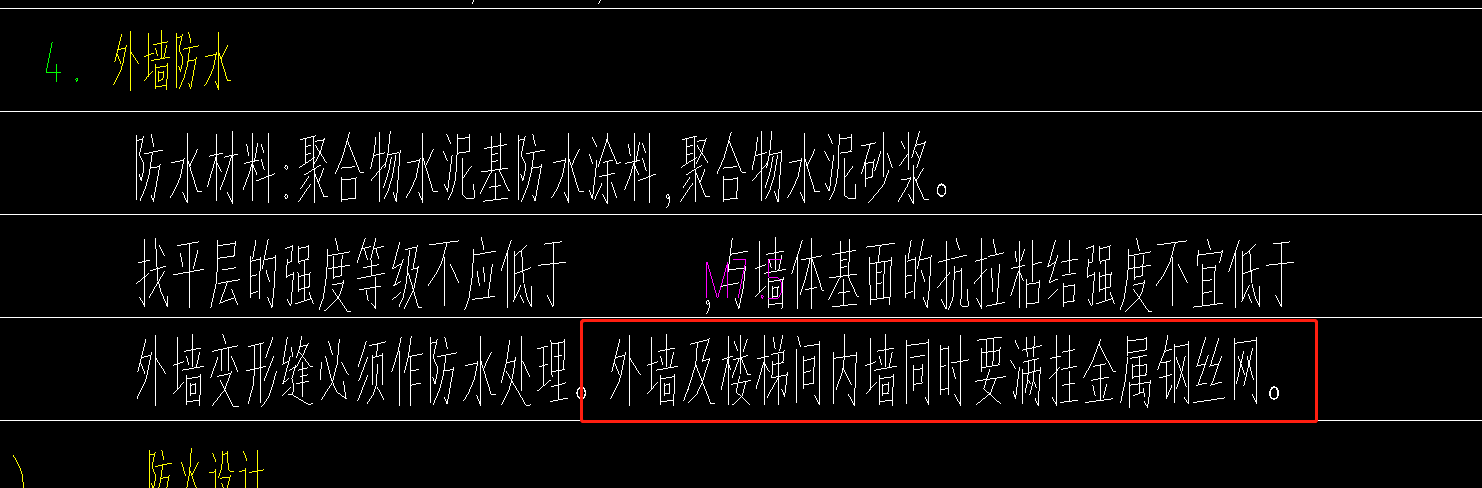墻體鋼絲網(wǎng)