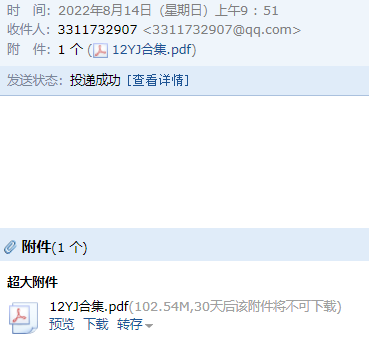 答疑解惑