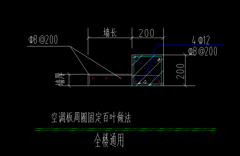 百葉窗做法
