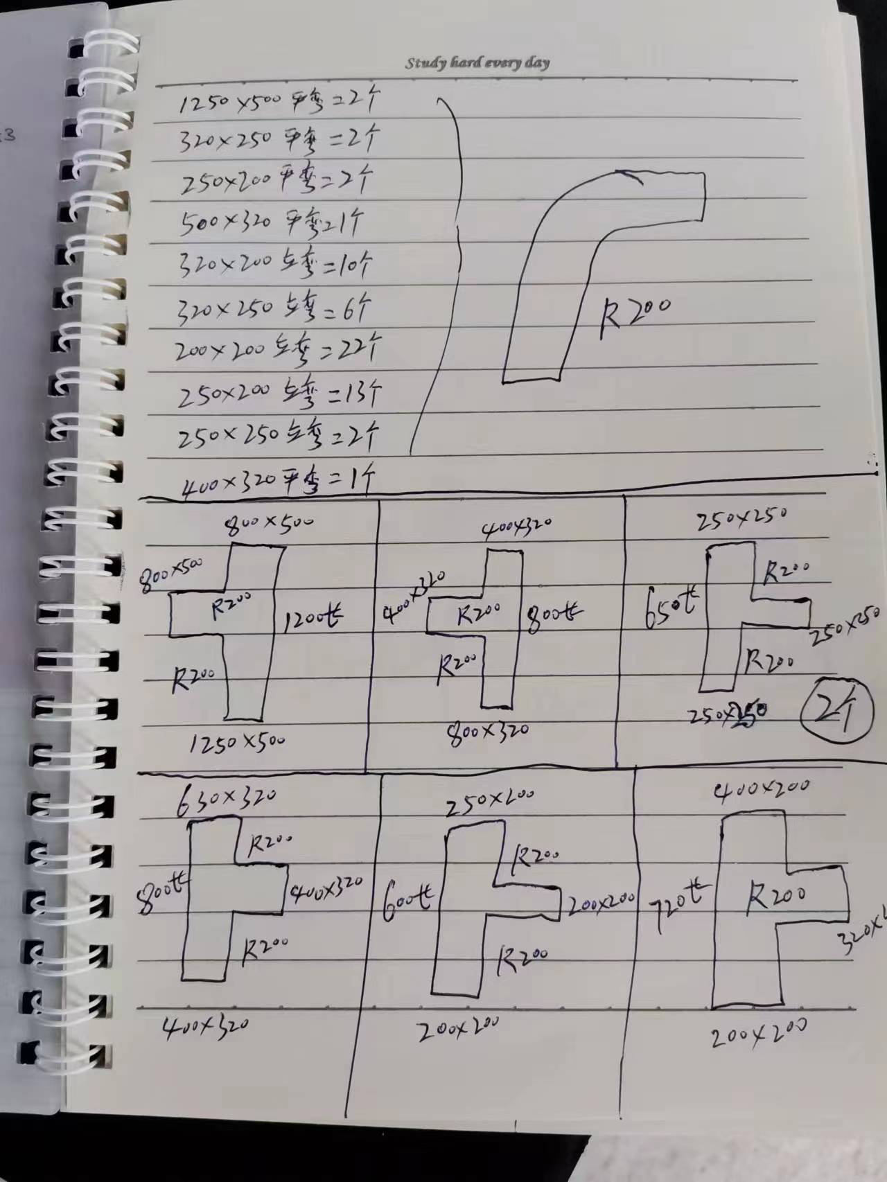 建筑行業(yè)快速問答平臺(tái)-答疑解惑