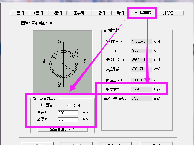 焊接鋼管