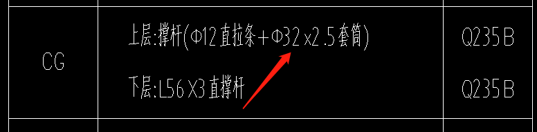 套筒