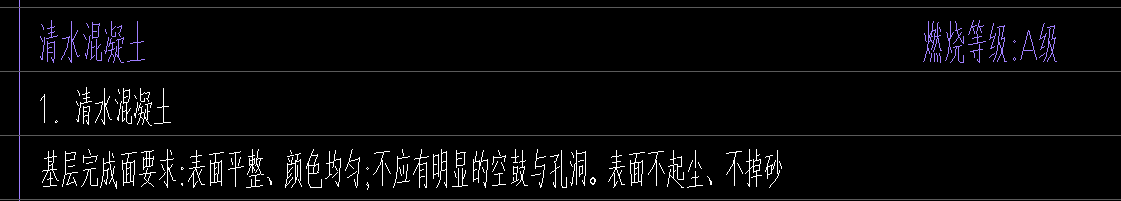 套清單