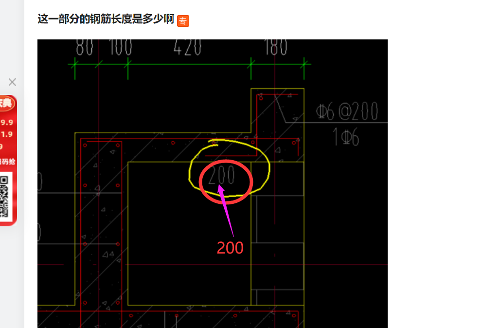 廣聯(lián)達(dá)服務(wù)新干線