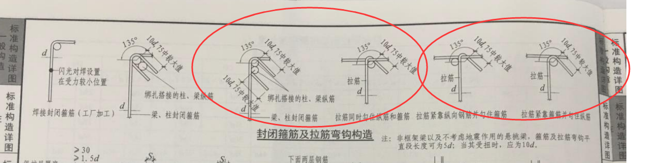 彎鉤計(jì)算