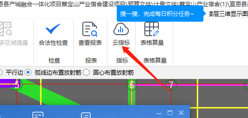 鋼筋單方含量