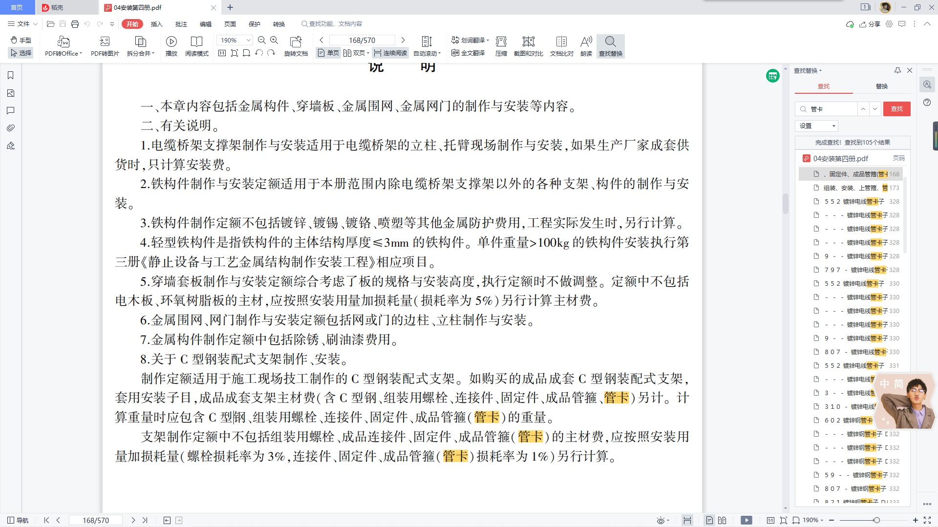 答疑解惑