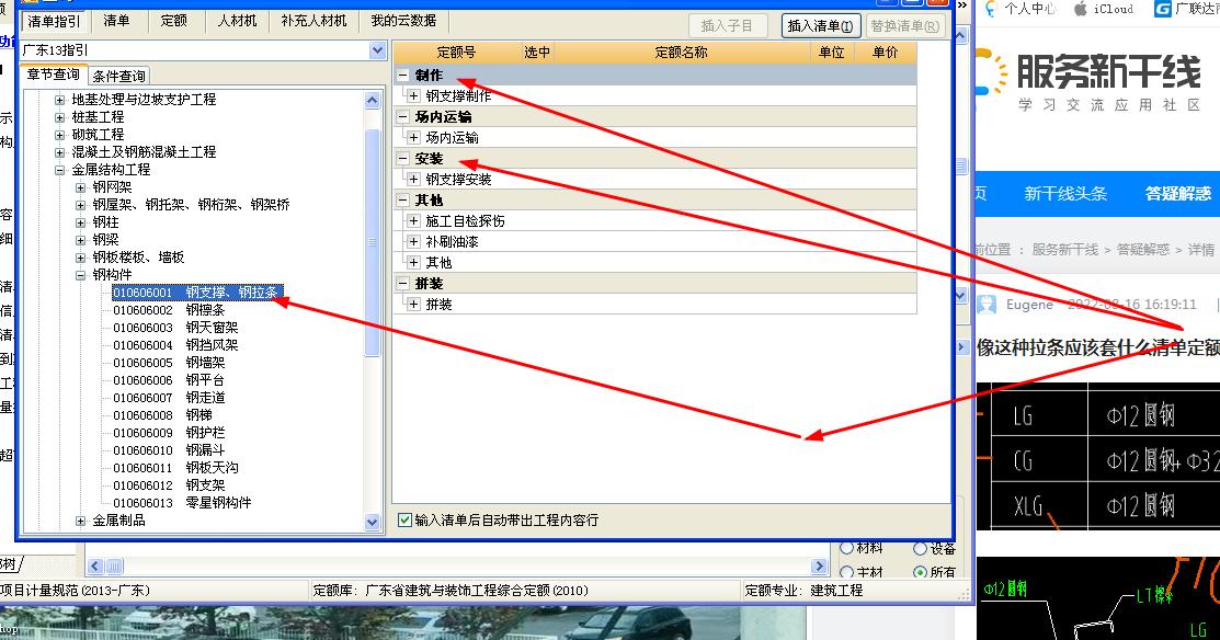 答疑解惑