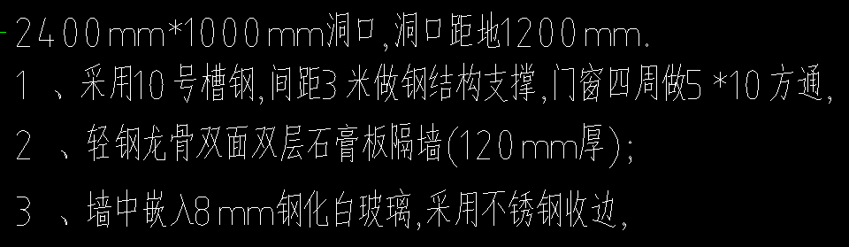 洞口