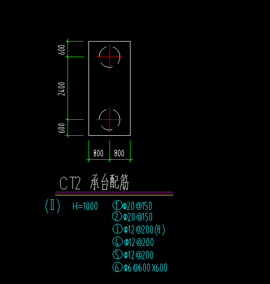 樁