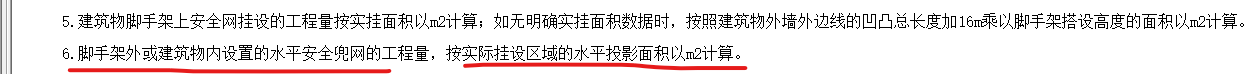 安全兜網(wǎng)