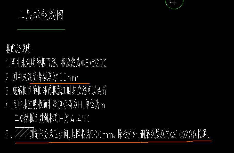 面筋