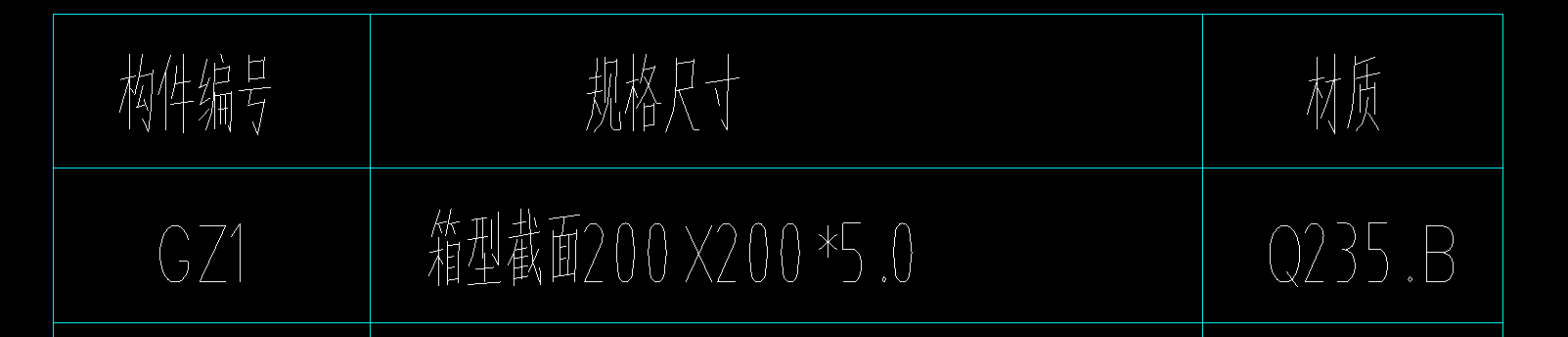 鋼柱重量