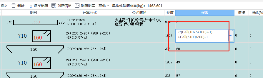 非加密區(qū)