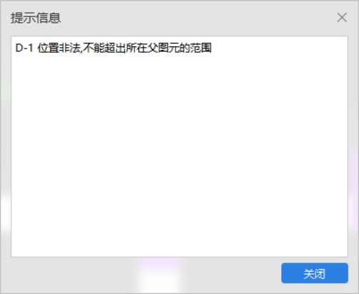 剪力墻