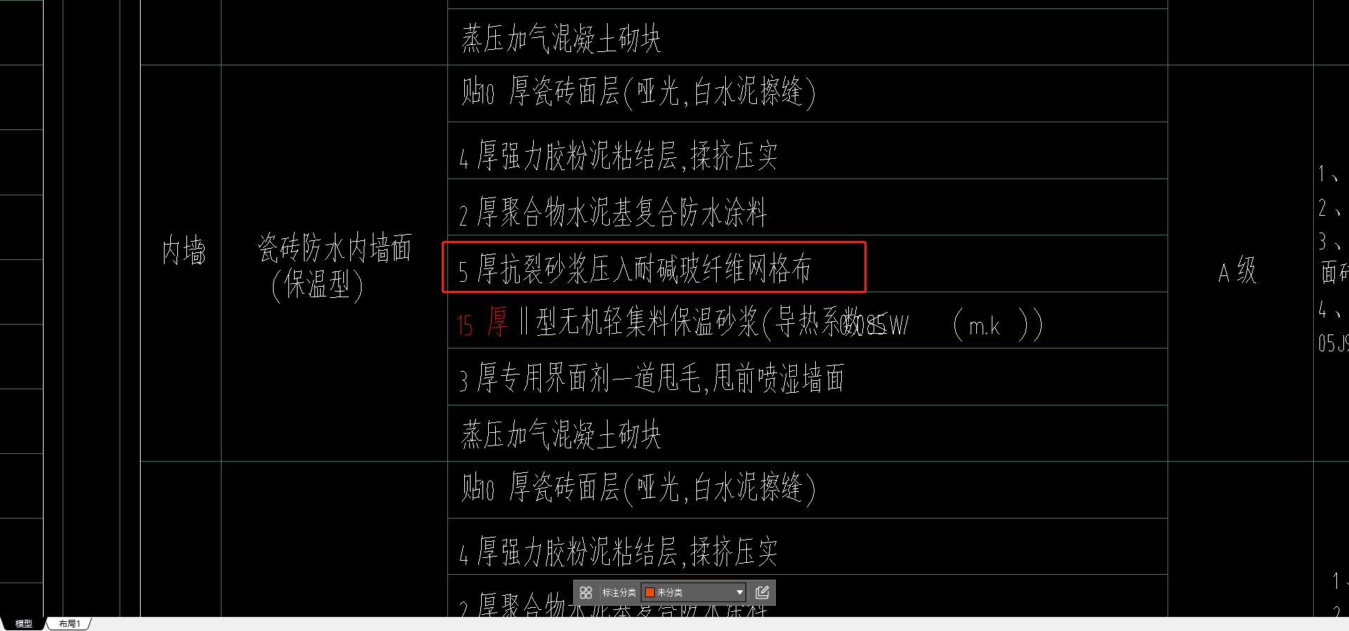網(wǎng)格布